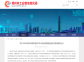 5大方向，35項申報！鄭州市公示2023年燃料電池汽車示范應用獎勵！